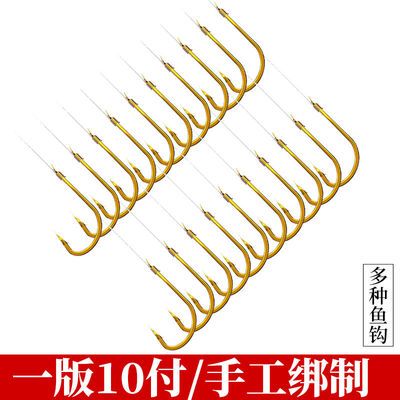 鱼钩绑好子线双钩成品鱼线套装金袖伊豆新关东钓鱼钩渔具用品进口