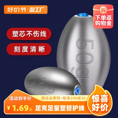 指尖上的垂钓时代 当前网购流行渔具盘点